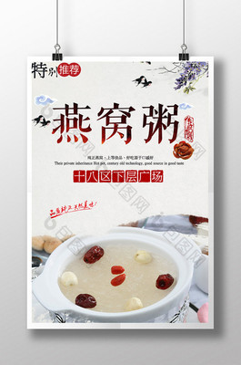 燕窩養生 傳統滋補與現代保健的完美融合